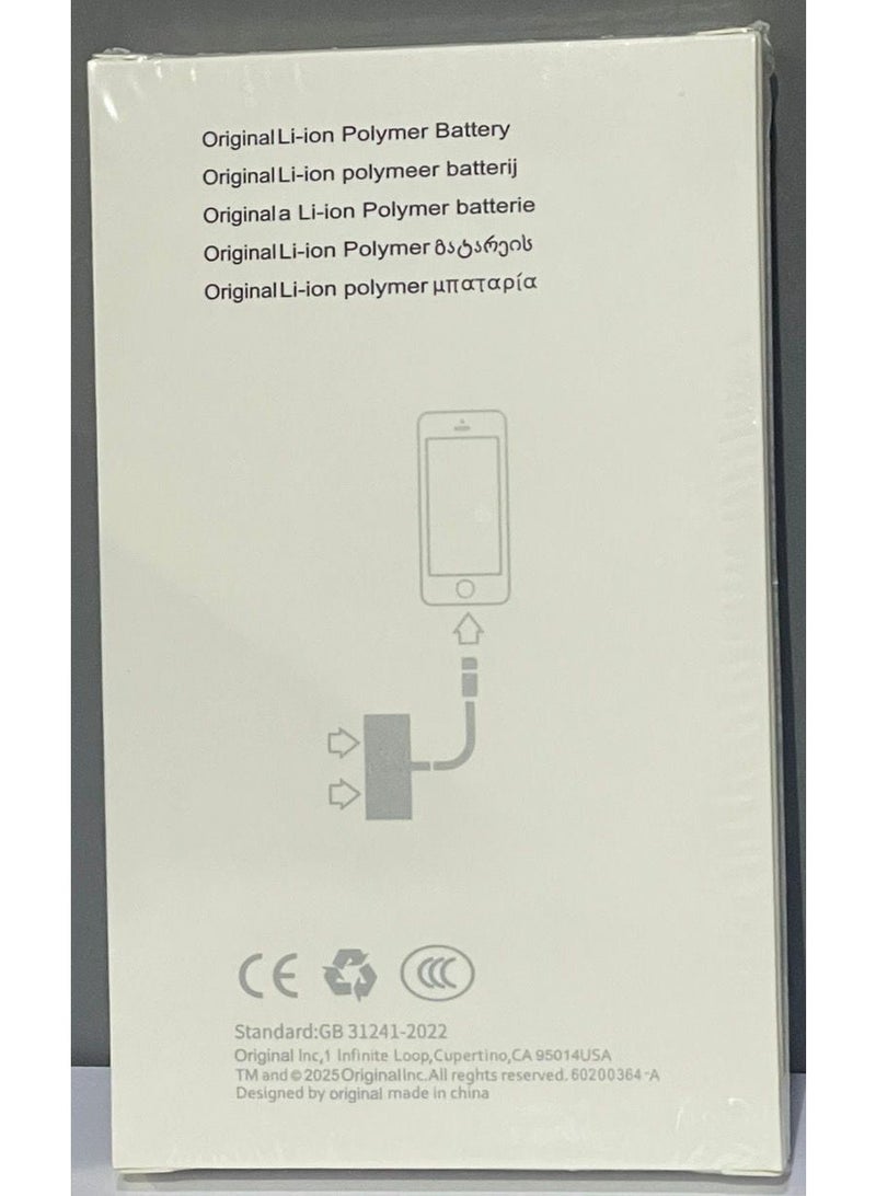 بطارية بديلة عالية السعة لهاتف آيفون 13 من آبل - بطارية 3227 مللي أمبير، بطارية ليثيوم أيون سوداء أصلية - طاقة تدوم طويلاً، أداء موثوق لهاتف آيفون 13 - Image 3